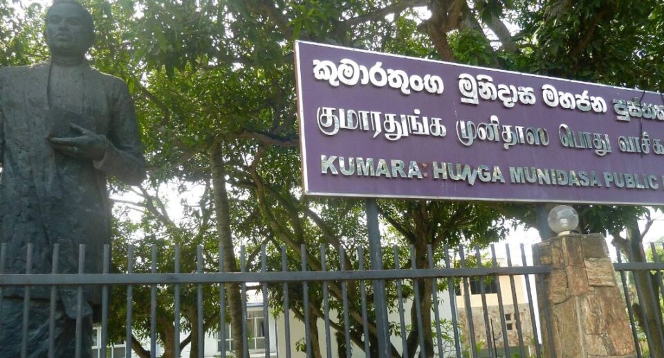 Kumarathunga Munidasa Library, Matara: A Pillar of Knowledge and Culture